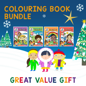 Colouring Book gift bundle